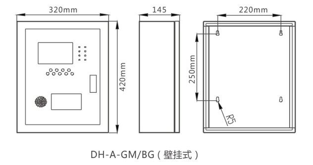防火門監控器