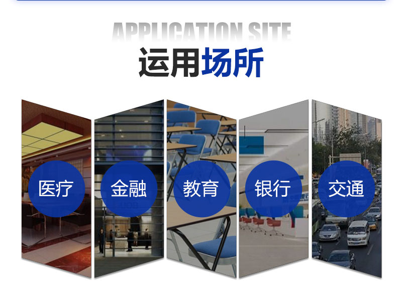 消防設備電源監控系統